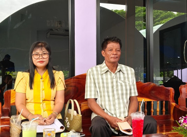 ประชุมใหญ่สามัญประจำปี 2566 ... พารามิเตอร์รูปภาพ 1